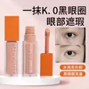 Товары от 小妲己试色小样