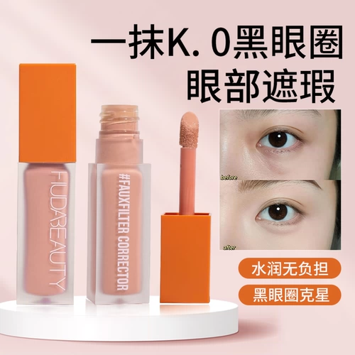 Huda Beauty Concealer образец персич/разрыв манго, темные круги Правильный длинный цвет глаз