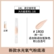 Совершенно новый кислород 1r00 【1g】】
