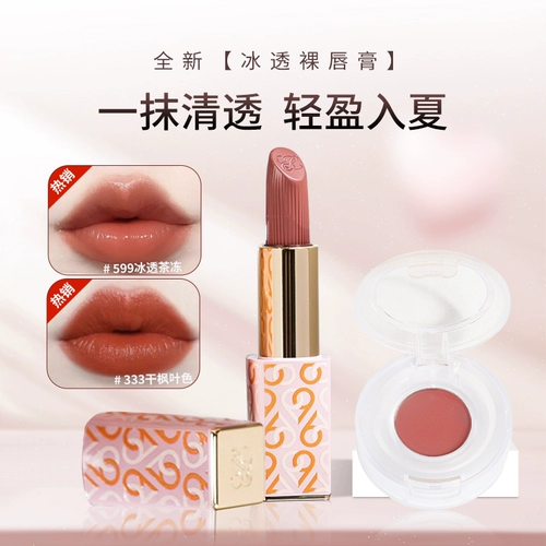 Эсти Лоудер Красный образцы с образцом -таковая помадная помада диафрам