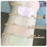GirlsCrush/GC Water Velvet Concealer испытательная установка осветляющей жидкости 00/02 Цвет розовый белый белый белый цвет