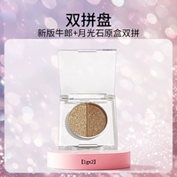 Кисть, новая версия, лунный камень, 1г