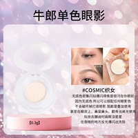 Тени для век, кисть, 0.3г