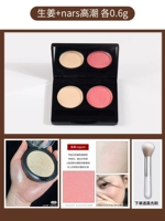 Nars, хайлайтер с имбирем, 0.6г