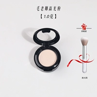 Хайлайтер, 1г