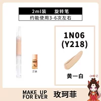 Моделирование мышц 1n06-y218 [2g] вращающаяся ручка