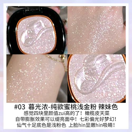 Girlscrush Образец образец водяной ванны монохром GC Трехмерный матовой осветление имбирного студента жемчуга