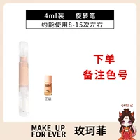 Моделирование мышцы [4G] сливы снят цветовое число вращающегося ручки