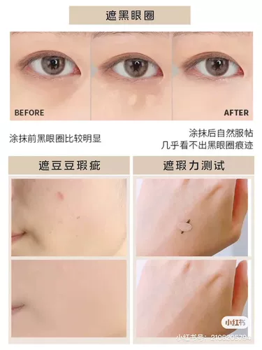 Nars, тональный крем, консилер, пробник, скрывает прыщи, против темных кругов под глазами, пробный комплект