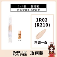 Моделирование мышц 1r02-r210 [1g] вращающаяся ручка