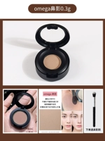0,3 г омега -носовая тень, давая носовую тень, только тестовый цвет!