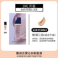 Qinshui 2co 63# натуральный белый [1 мл] дата таблетки заканчивается 25.10