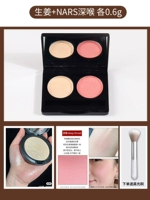 Nars, хайлайтер с имбирем, 0.6г