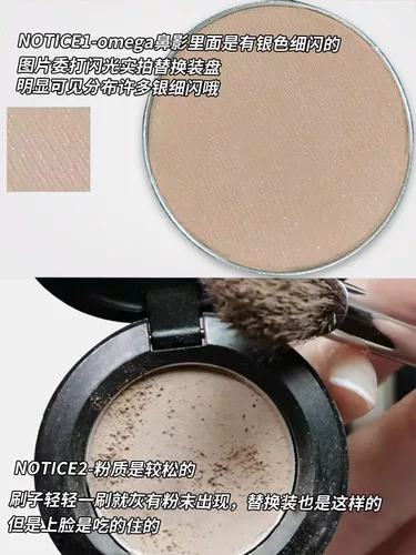 Mac, тени для век для контуринга, сменный хайлайтер с имбирем, пробник