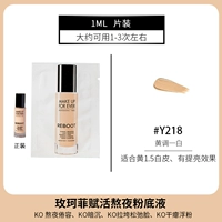 Оставайся в ловушку позднего года 218 [1 мл] магазин