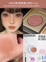 Румяна, кисть, спонж, #14, 0.6г