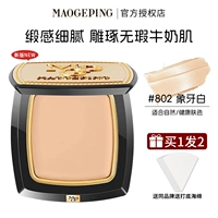 802 New Beauty Cream Powder Cream 4g❤Подходит для естественного тона кожи 4g Купить 1 упаковку из 2 шт.