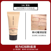 Plus Power 2# Huang Yibai 【5 мл -установка труб】