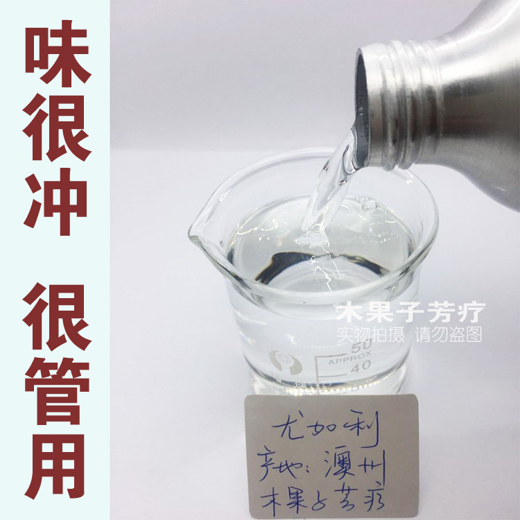 Tinh khiết thực vật Úc bạch đàn tinh dầu đơn phương làm sạch lỗ chân lông cân bằng nước dầu hương liệu hương thơm repellent 10 ml tinh dau buoi