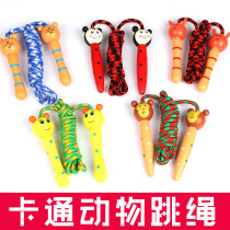 Wooden handle cartoon animal skipping rope 5-7-10 years old children skipping rope kindergarten children primary school students exercise toy