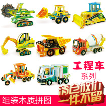 3d three-dimensional puzzle wooden color hurricane engineering car model Wooden assembly educational toy children adult state