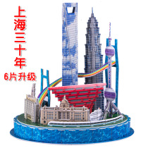 Gift Boxed 3D three-dimensional puzzle childrens handmade toy Paper building model 3-6 years old 4-7-10 years old gift