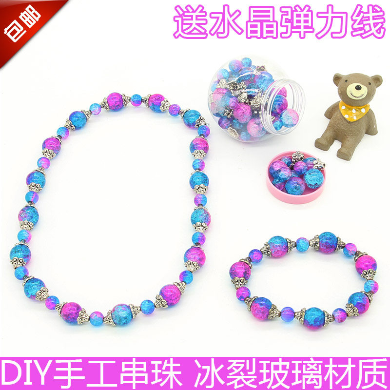(Daily Special Price) Ice Cracking Effect Glass Children Puzzle Beads Toy Artisanal Diy Girl Handmade Necklace