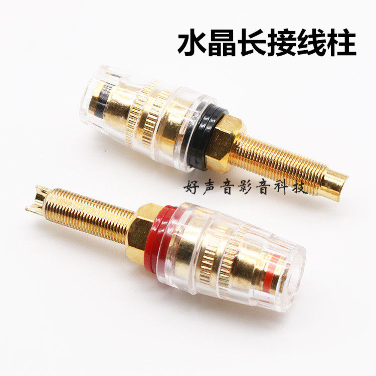 Gold plated with transparent crystal plastic speaker power amplifier Banana Socket Short Wiring Post Horn Socket Long Post Head