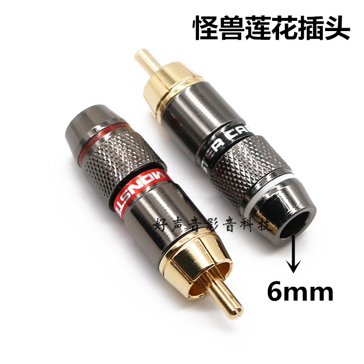 Lotus plug welding type RCA plug lotus head AV line audio line audio plug