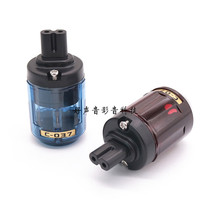 037 Eight-word tail insert Fever power cord plug 037 Sound two round holes 8 word tail plug