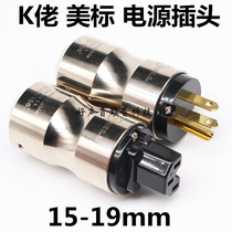 Chilli Kags Second-generation Metal Gilded Frozen Power Plug HIFI Beauty Mark Power Plug Pint Character Inserted Tail