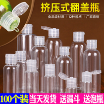 10 10 20 30 30 50 100ml ml plastic bottle PET transparent bottle butterfly cover cosmetic split bottle flip bottle