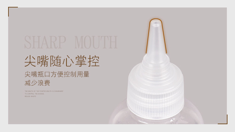 Бутылочка для спрея 50/100毫升透明尖嘴瓶包邮乳液瓶塑料瓶分装瓶药水瓶小圆瓶挤压瓶