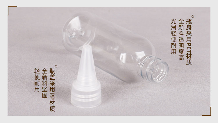 Бутылочка для спрея 50/100毫升透明尖嘴瓶包邮乳液瓶塑料瓶分装瓶药水瓶小圆瓶挤压瓶