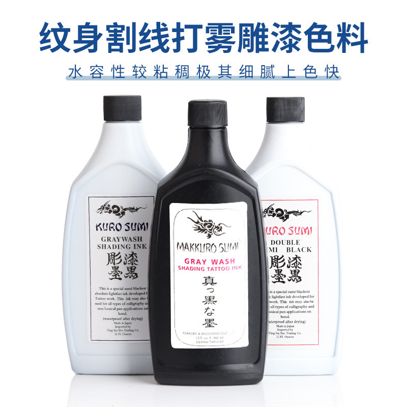 Carved Lacquer Black Tattoo Ink Professional Line Drawing and Shading Ink Pigment Tattoo Ink Black Large Bottle Black Ink