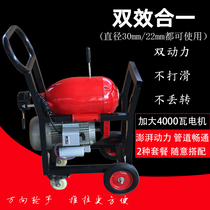 Hercules GQ-200 pipe dredging machine 1200 large electric dredge outdoor pipe cleaning machine 4000W
