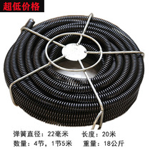 Sewer 150 special diameter 22 encryption spring dredging tool electric dredging machine through outdoor pipe