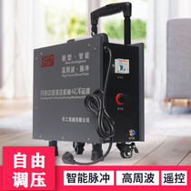 Floor heating geothermal cleaning machine pulse multifunctional household high pressure tap water pipe water heater automatic cleaning machine
