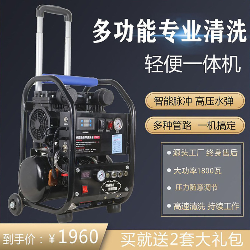 Hua Construction Site Floor Heating Cleaning Machine, Pulse Flushing Water Bomb Integrated Fully Automatic Commercial Underfloor Heating Tap Water Intelligent Machine