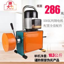 Hercules 100 household dredging machine electric sewer pipe toilet cleaning sewer artifact 550 tile waterproof