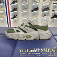 F12W342109FJL Ярко-белый/Зеленый бук-гнездо