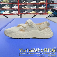 T12W321401FAO Древний белый/овсяный цвето