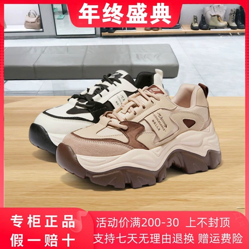 Высокая весенняя спортивная обувь