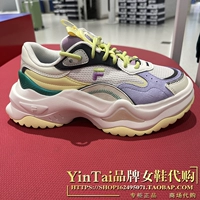 T12W331301FSP Белоснежка/Небесный фиолетовый фемлярь