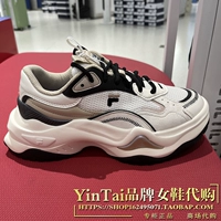 T12W331301FWC слегка белый/желтый цемент