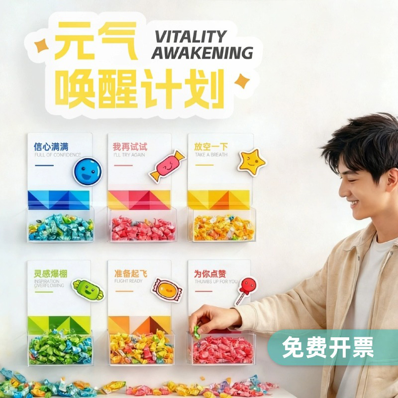 Geometric Candy Culture Wall Acrylic Display Storage Box Company Interactive Wall Vitality Awakening Plan