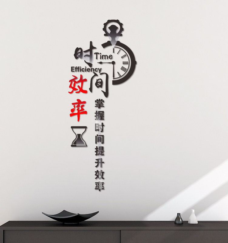 3D stereo crystal wall label time efficiency office corporate meeting room promotion cultural slogan mounted wall paste
