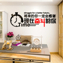 3D three-dimensional office company future you wall stickers School dormitory corporate wallpaper stickers decorative slogans background wall