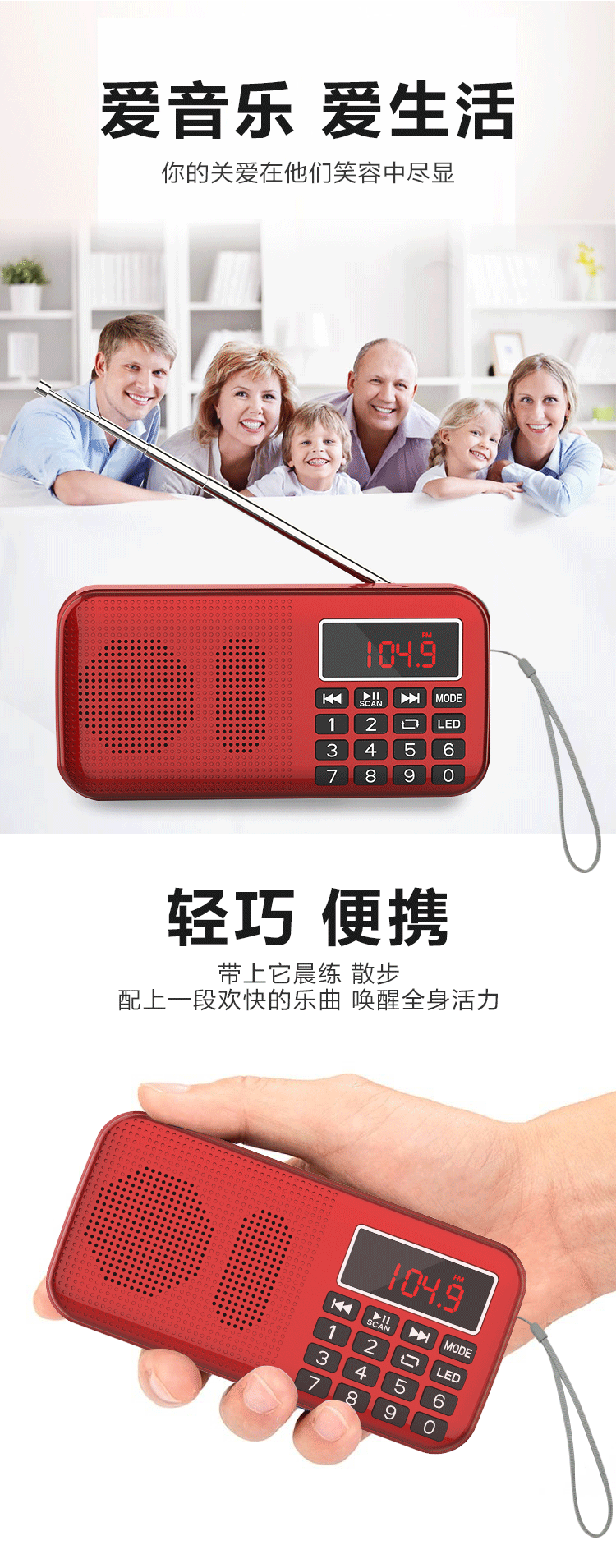 Hạnh phúc kèm theo L-558 radio mini loa cũ tiện lợi Walkman MP3 ở chế độ chờ dài - Máy nghe nhạc mp3 	máy nghe nhạc kết nối tai nghe bluetooth	