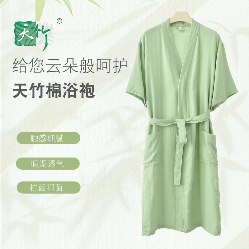 Bathrobe for Women, Made of Bamboo Cotton Gauze, Absorbent and Quick-Drying, Suitable for Spring and Summer Bathing, Can Be Worn as a Bath Towel, Swimming, Couple's High-End Nightgown for Men